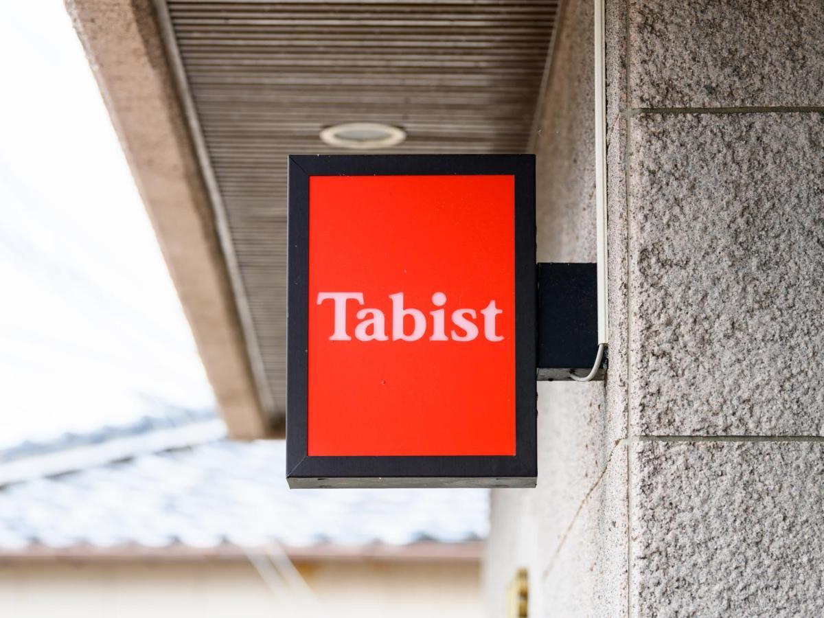 Tabist ぢがみや旅館 伊勢志摩 志摩市 エクステリア 写真