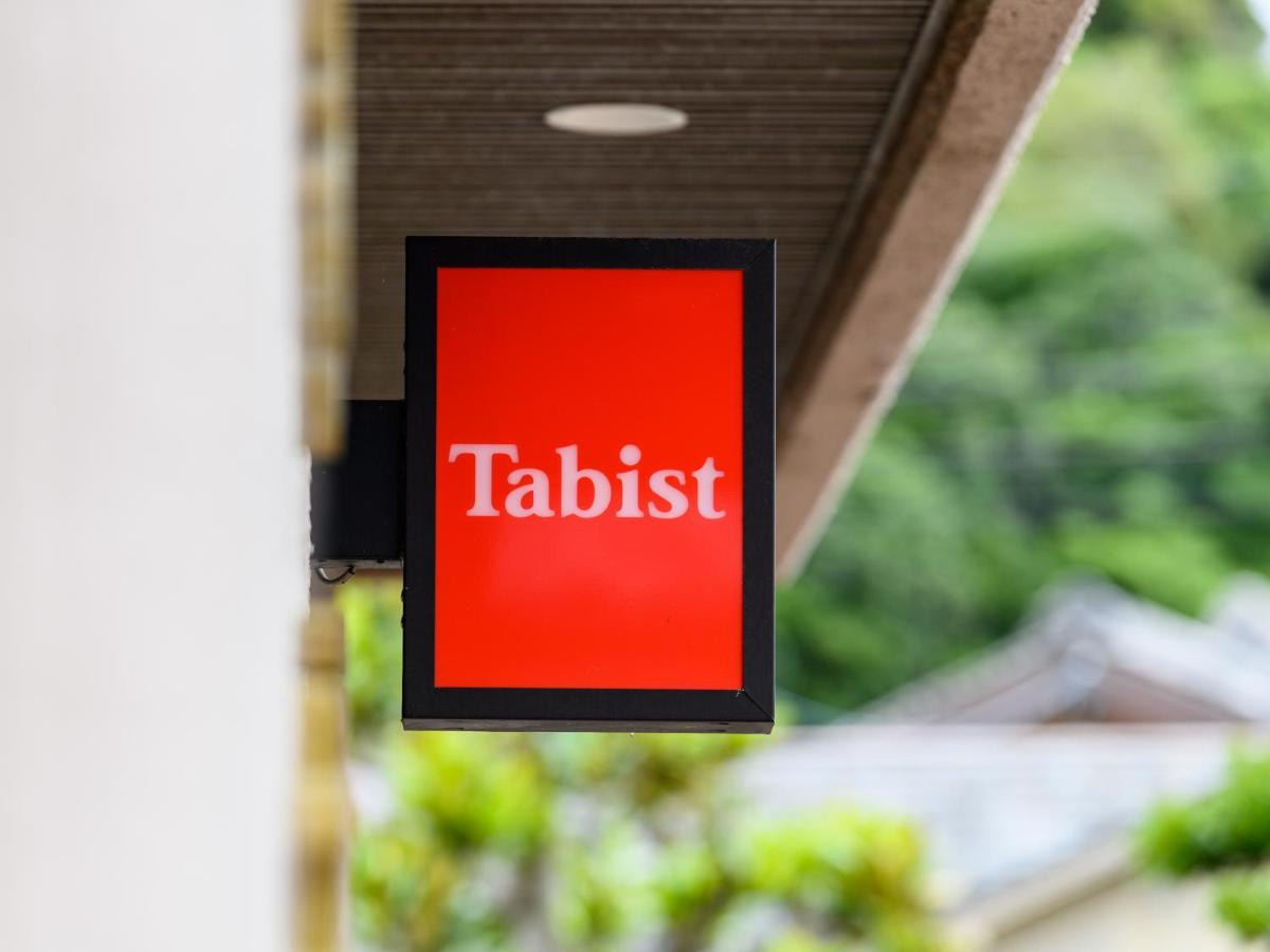 Tabist ぢがみや旅館 伊勢志摩 志摩市 エクステリア 写真